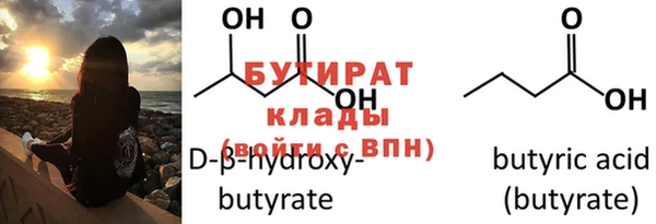 экстази Балабаново